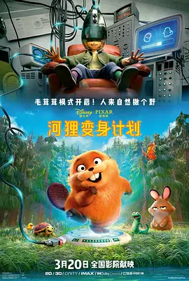 老少配性视频